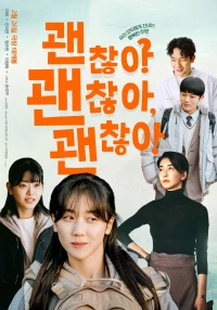 Rồi Sẽ Ổn Thôi - It's Okay! (2025)
