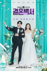 Sách Trắng Kết Hôn - Welcome To Wedding Hell (2022)