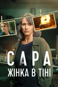 Sara: Người Đàn Bà Trong Bóng Tối - Sara: Woman In The Shadows (2025)