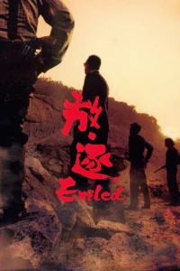 Sát Thủ Lưu Vong - Exiled (2006)