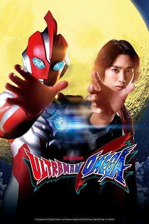 Siêu nhân Omega - Ultraman Omega (2025)