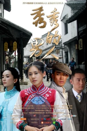 Sóng Gió Cuộc Đời - Oh My Life (2017)