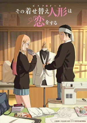 Sono Bisque Doll wa Koi wo Suru Season 2 - My Dress-Up Darling Season 2, KiseKoi (2025)