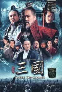 Tam Quốc - Three Kingdoms (2010)