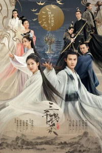 Tam Thiên Nha Sát - Love Of Thousand Years (2020)