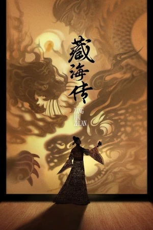 Tàng Hải Truyện - Legend of Zang Hai (2025)