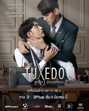 The Tuxedo - The Tuxedo (2022)
