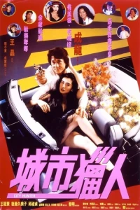 Thợ Săn Thành Phố - City Hunter (1993)