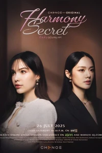 Thỏa Thuận Bí Mật - Harmony Secret (2025)