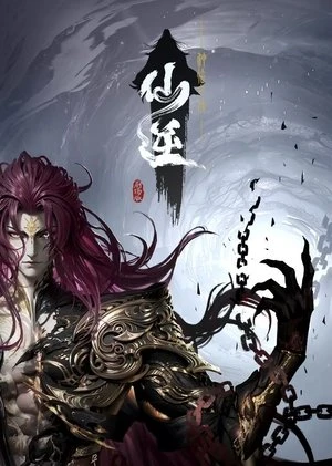 Tiên Nghịch Movie: Thần Lâm Chi Chiến - Renegade Immortal: Battle of God Arriva (2025)