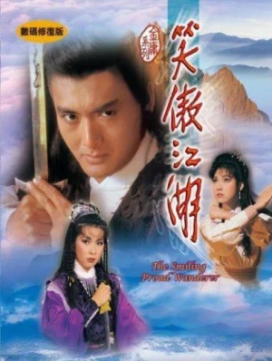 Tiếu Ngạo Giang Hồ (1984) - The Smiling Proud Wanderer (1984)