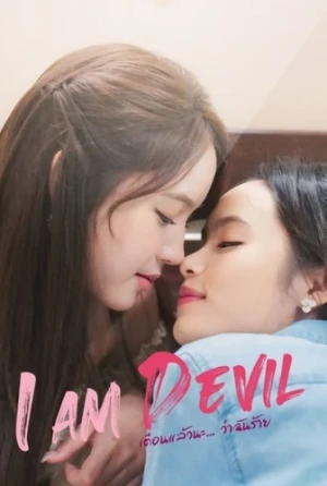 Tôi Là Ác Quỷ - I Am Devil (2024)