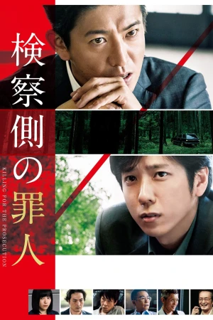 Tội Nhân Của Viện Kiếm Sát - Killing for the Prosecution (2018)