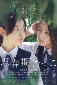 Trò Chơi Tuổi Mới Lớn - Finding The Adolescence (2014)