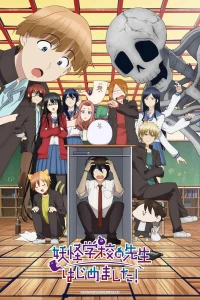 Trở Thành Giáo Viên Tại Trường Học Quái Vật - A Terrified Teacher At Ghoul School (2024)