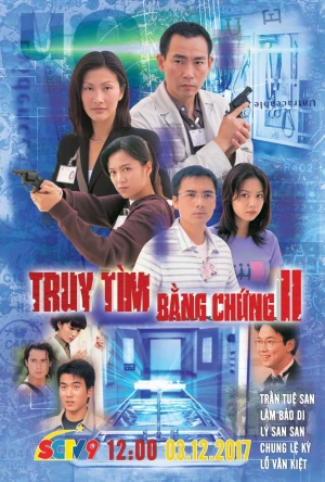 Truy Tìm Bằng Chứng (Phần 2) - Untraceable Evidence II (1999)