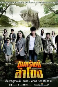 Truyền Thuyết Mê Kông - The Legend Of The Mekong River (2020)