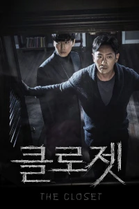 Tủ Quần Áo Bí Ẩn - The Closet (2020)