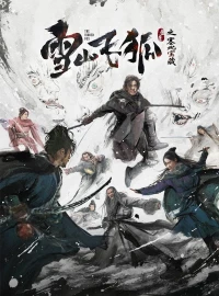 Tuyết Sơn Phi Hồ: Kho Báu Phương Bắc - The Hidden Fox (2022)