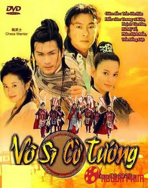 Võ Sĩ Cờ Tướng - Võ Sĩ Cờ Tướng (2000)