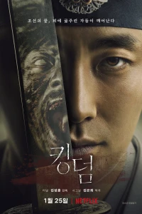 Vương Triều Xác Sống (Phần 1) - Kingdom (Season 1) (2019)